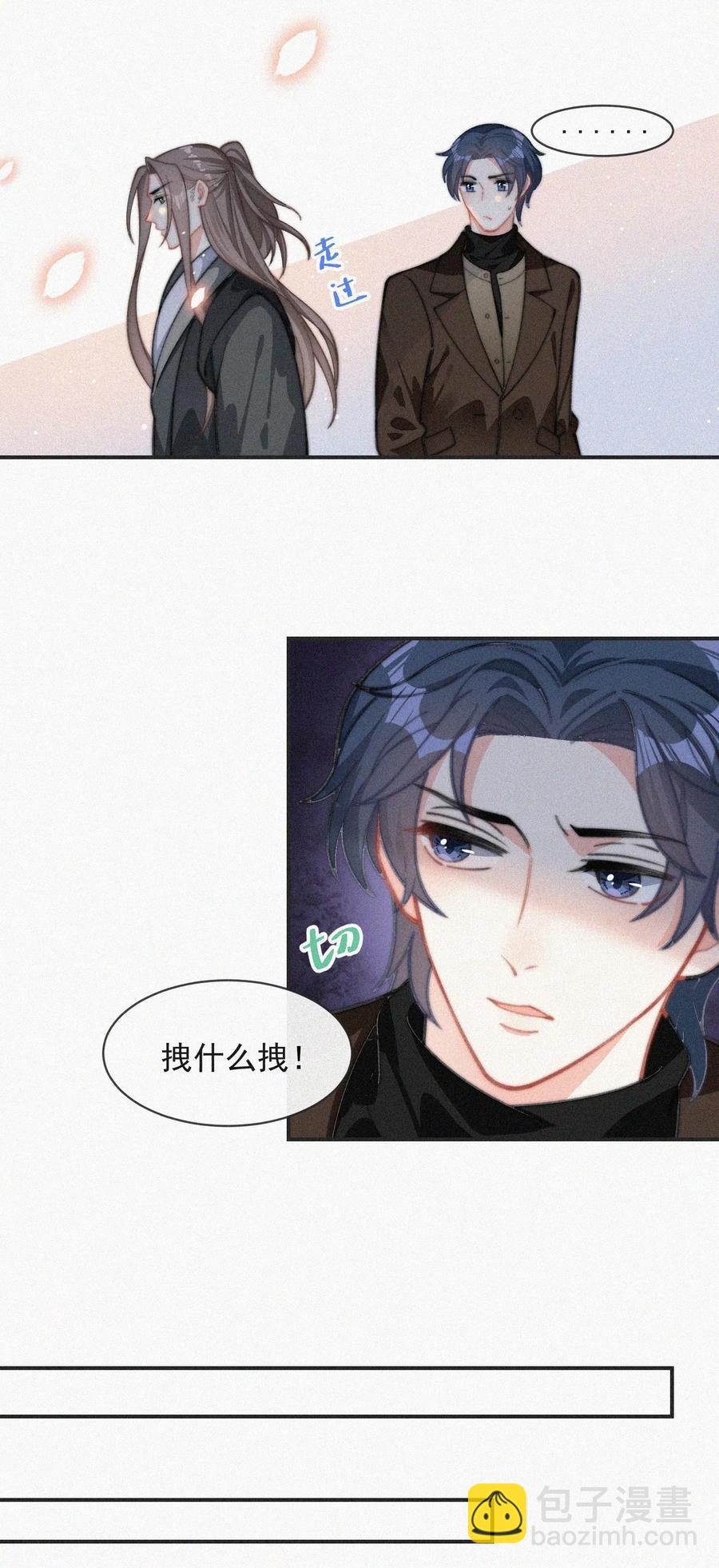 019 顾棠受伤（下）(1/2)-第20话