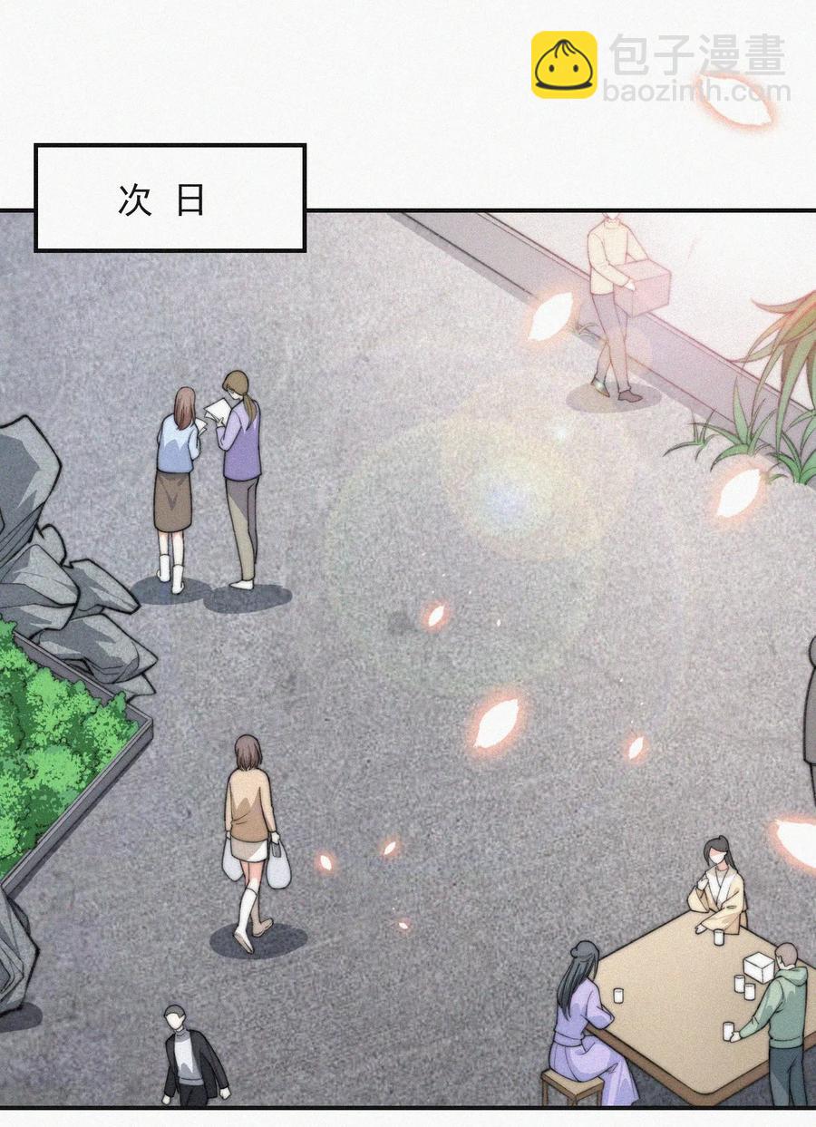 019 顾棠受伤（下）(1/2)-第20话