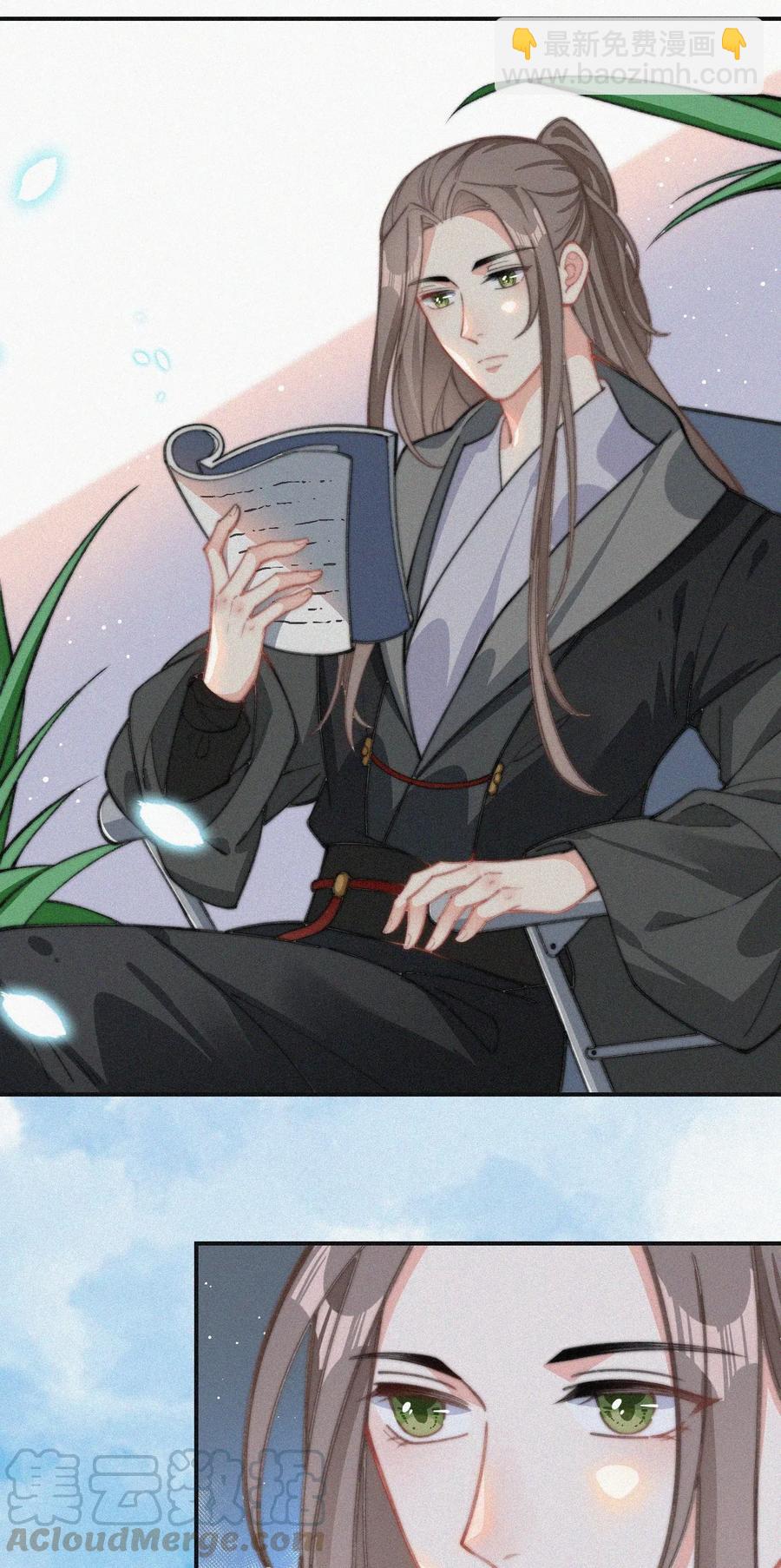 019 顾棠受伤（下）(1/2)-第20话