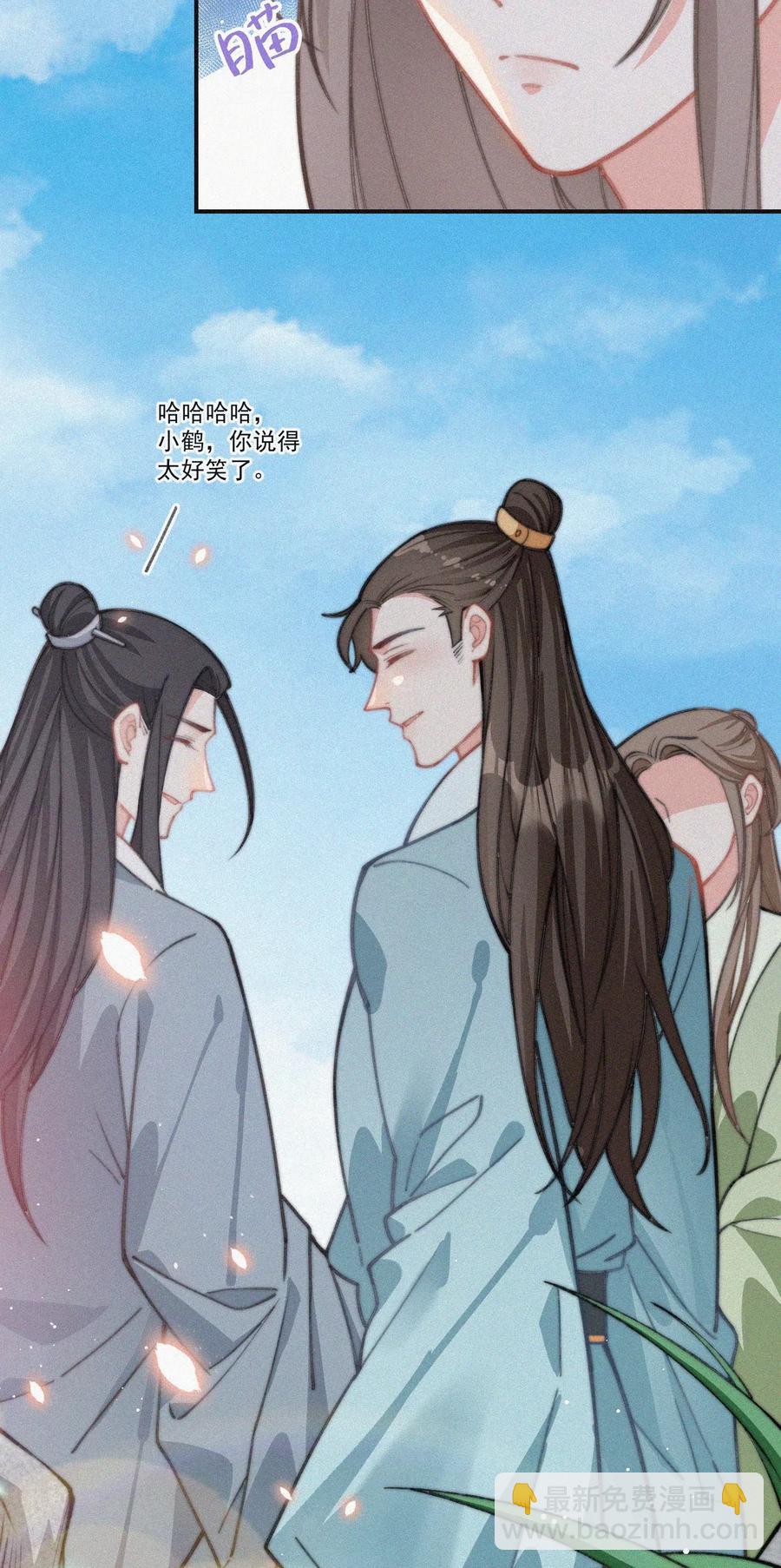 019 顾棠受伤（下）(1/2)-第20话