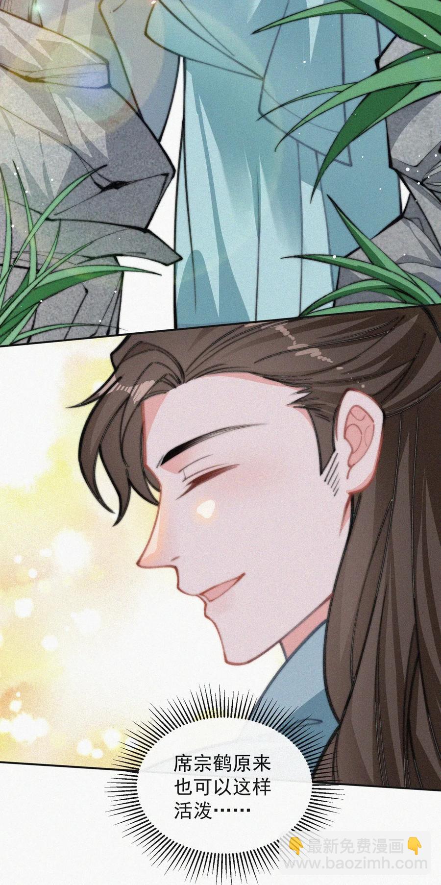 019 顾棠受伤（下）(1/2)-第20话