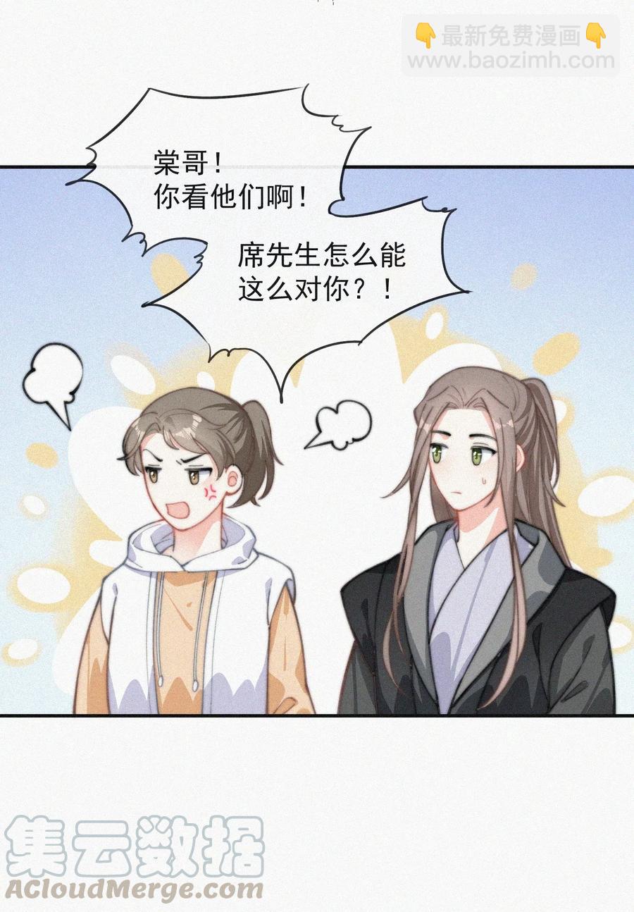 019 顾棠受伤（下）(1/2)-第20话