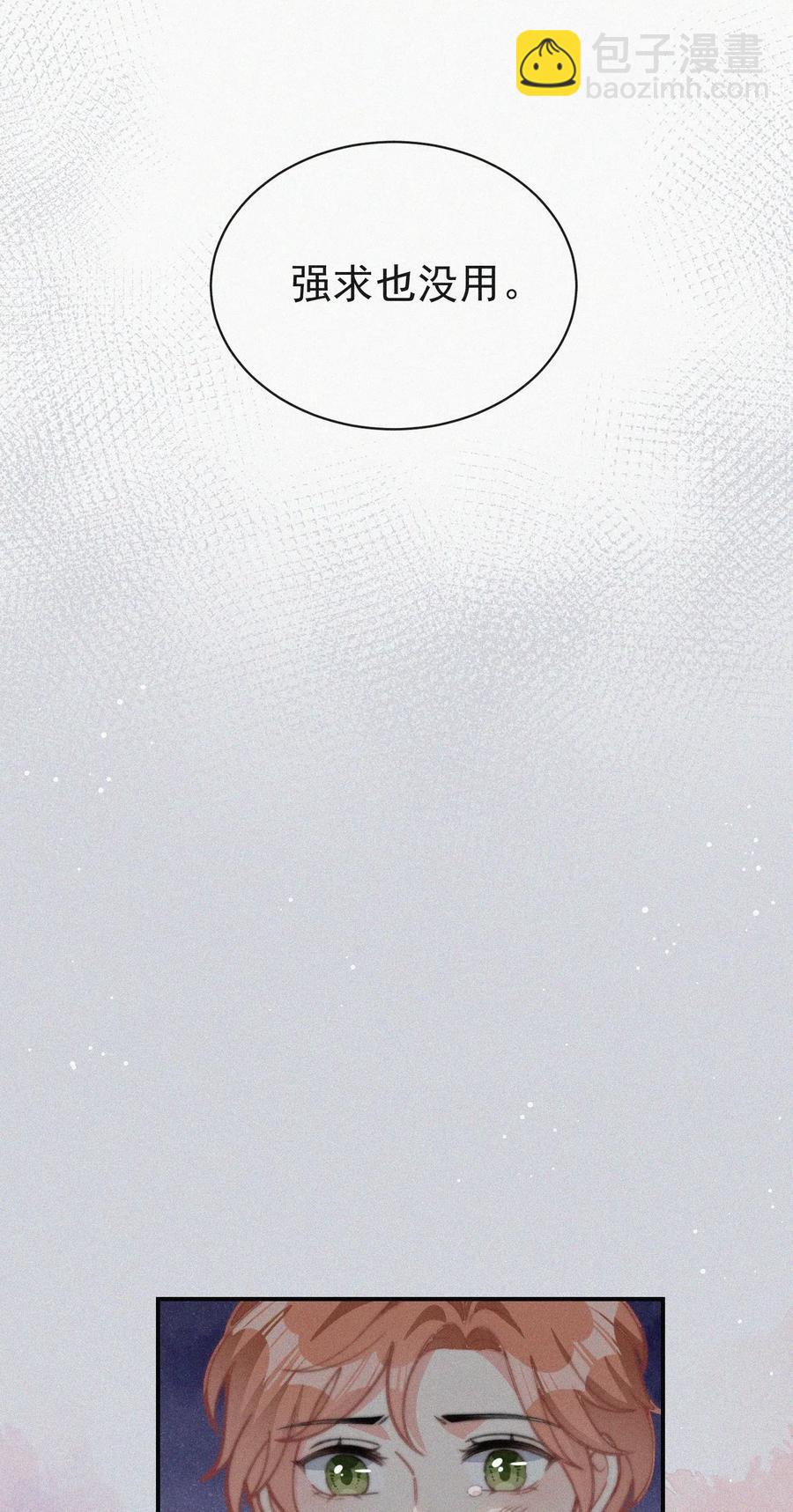 019 顾棠受伤（下）(1/2)-第20话