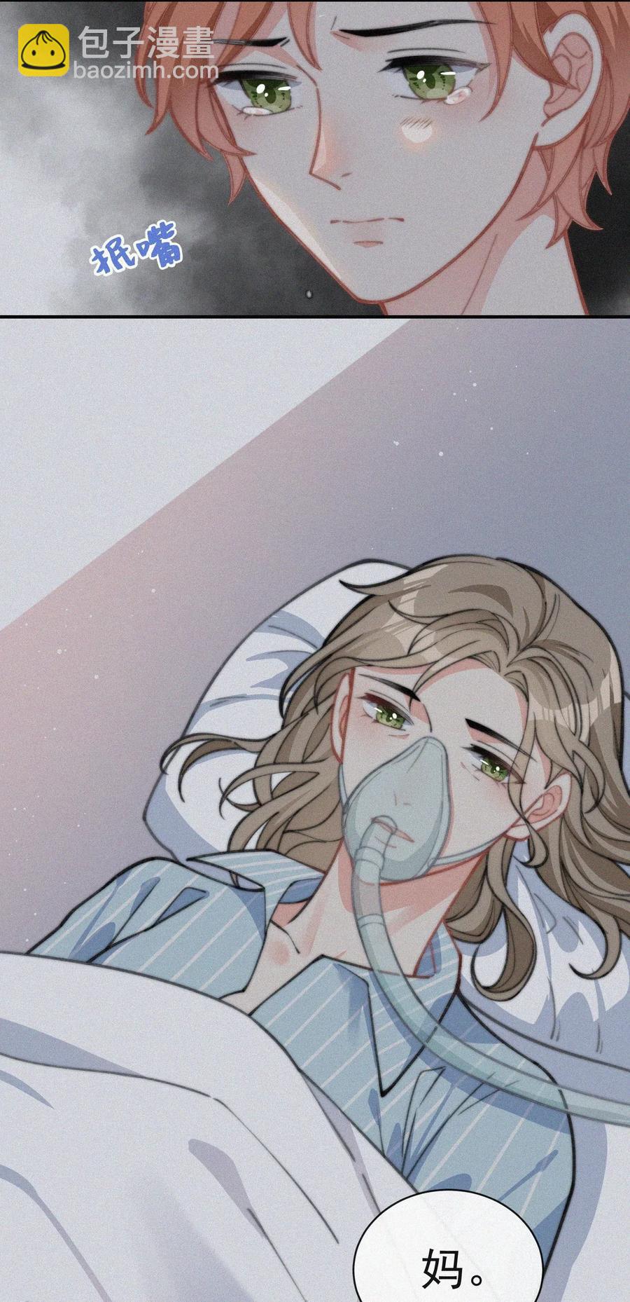 019 顾棠受伤（下）(1/2)-第20话