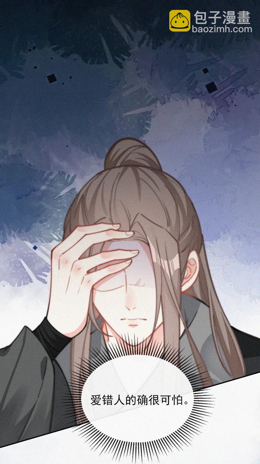 019 顾棠受伤（下）(1/2)-第20话