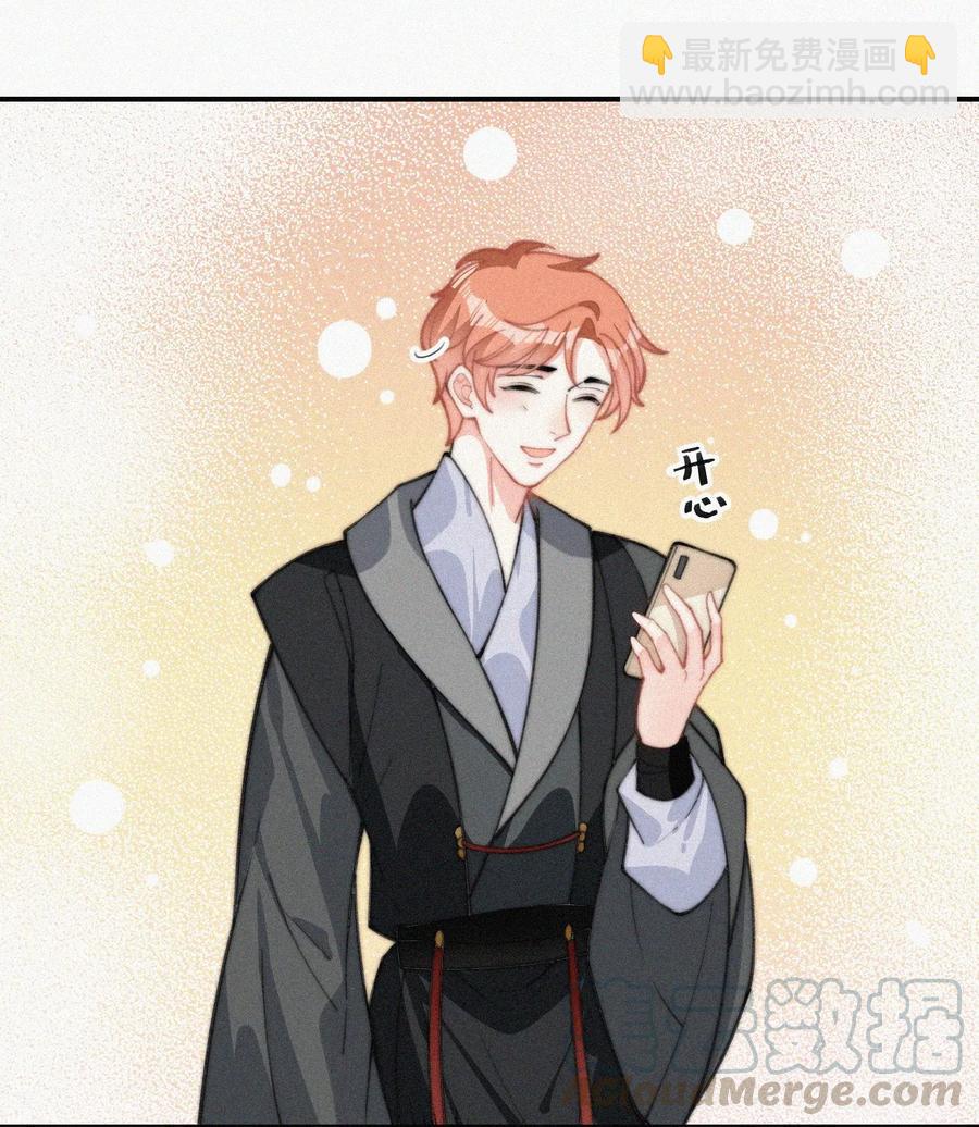 021 他留下的伤疤-第22话