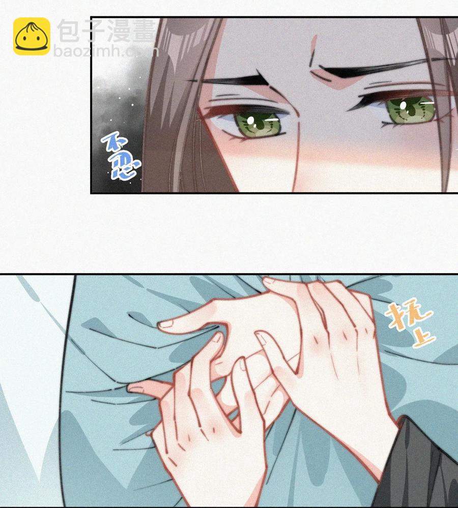 021 他留下的伤疤-第22话