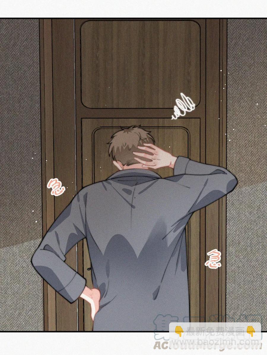 023 是你自己活该-第24话