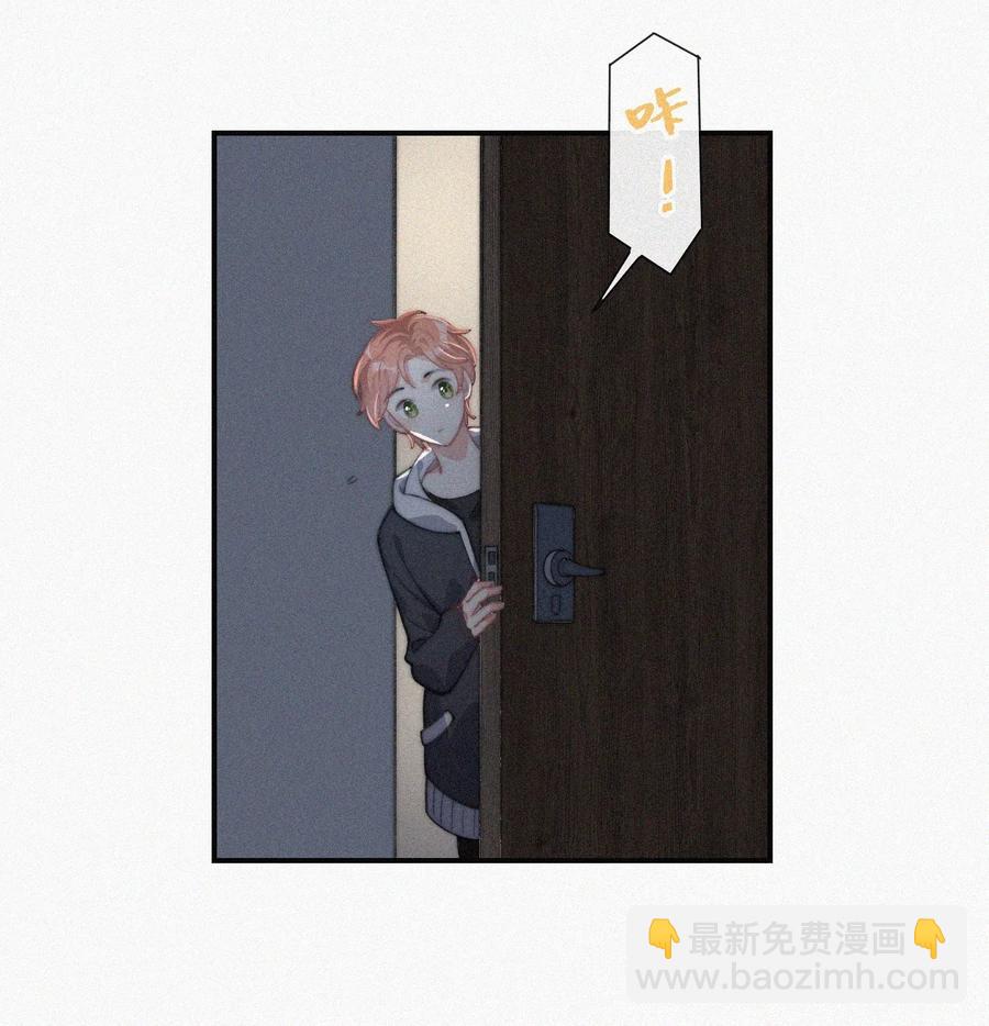 023 是你自己活该-第24话