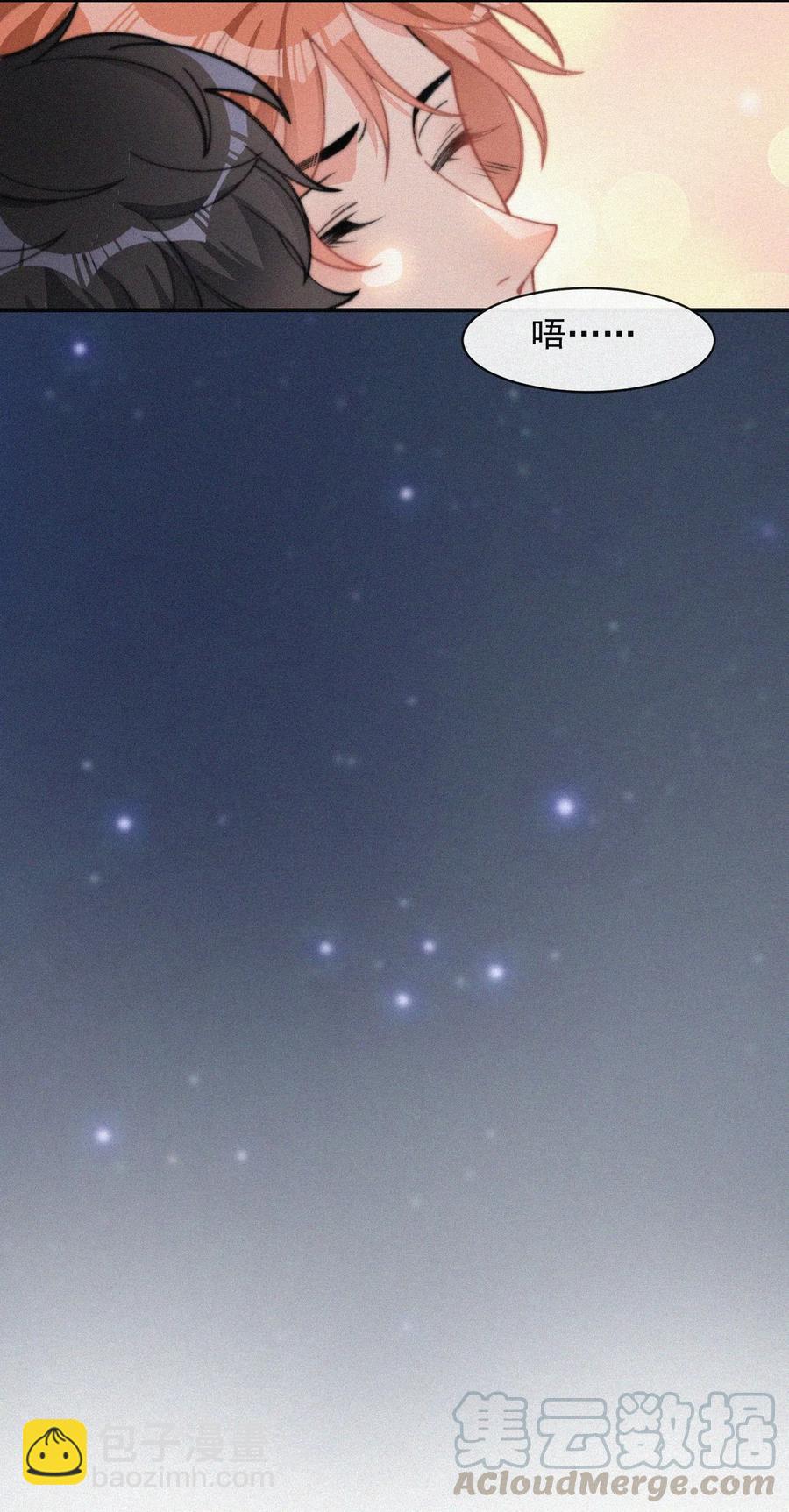 025 我怕恶心到你-第26话