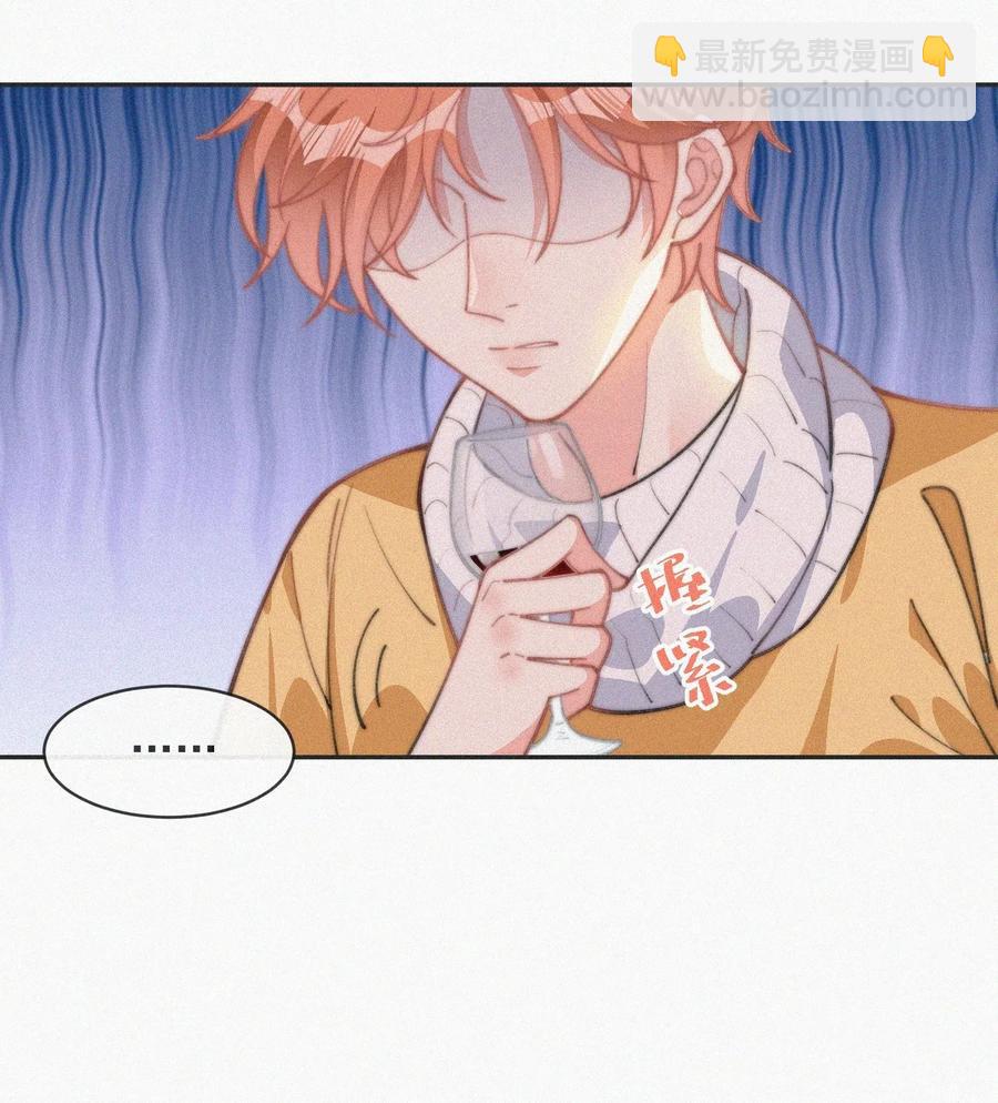 025 我怕恶心到你-第26话