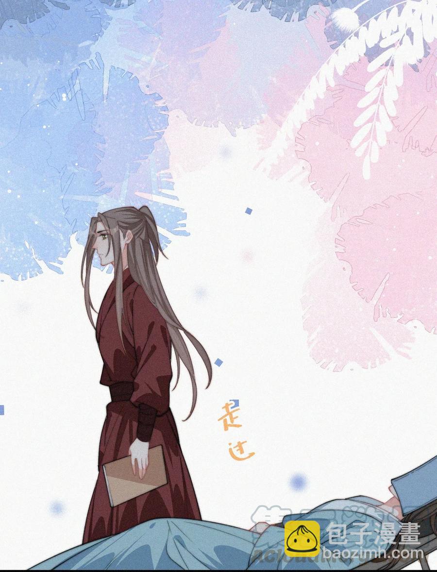 025 我怕恶心到你-第26话