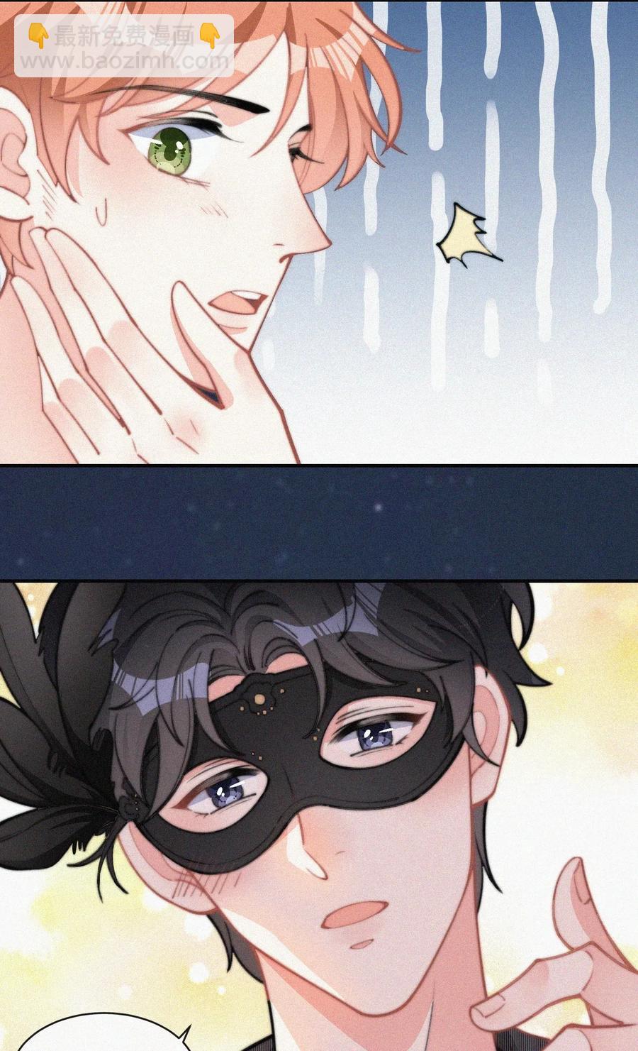 025 我怕恶心到你-第26话