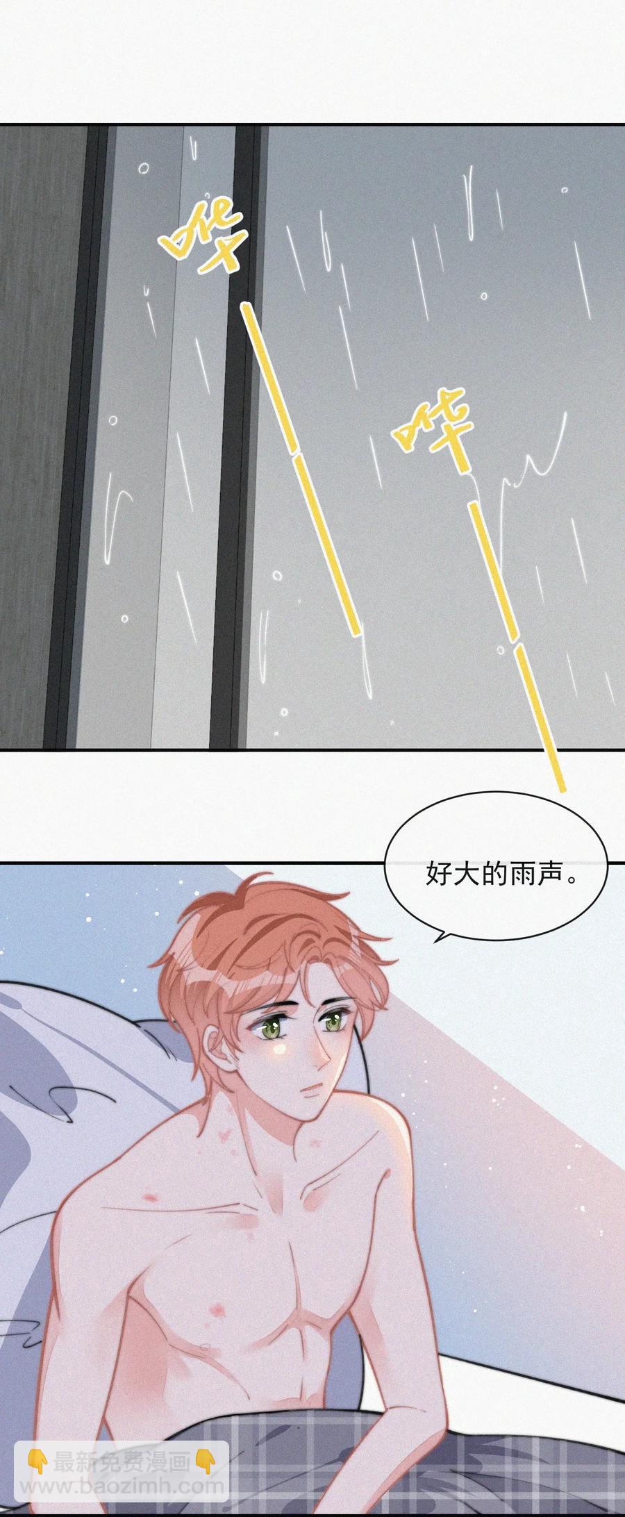 028 你爱我吗-第28话