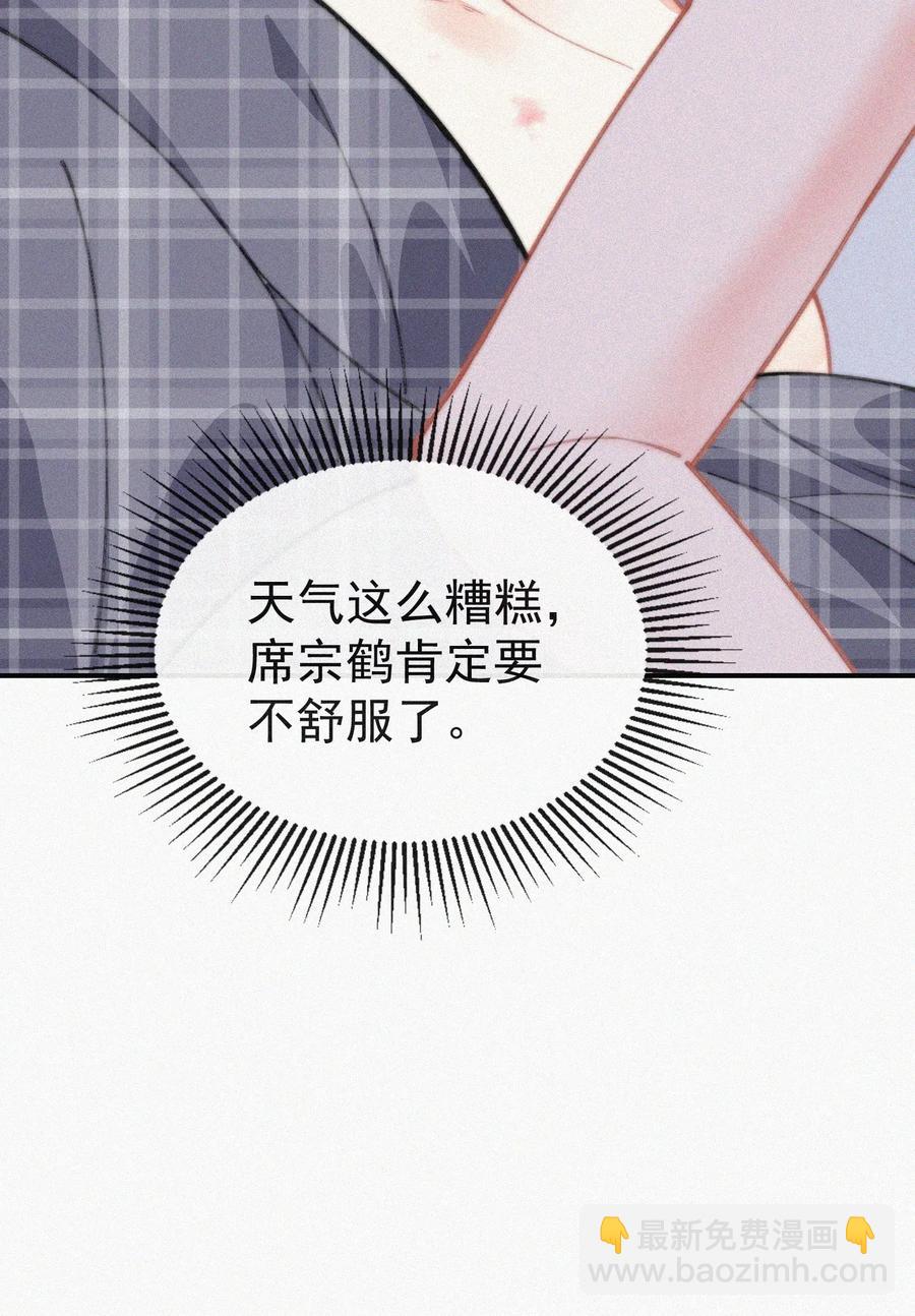 028 你爱我吗-第28话