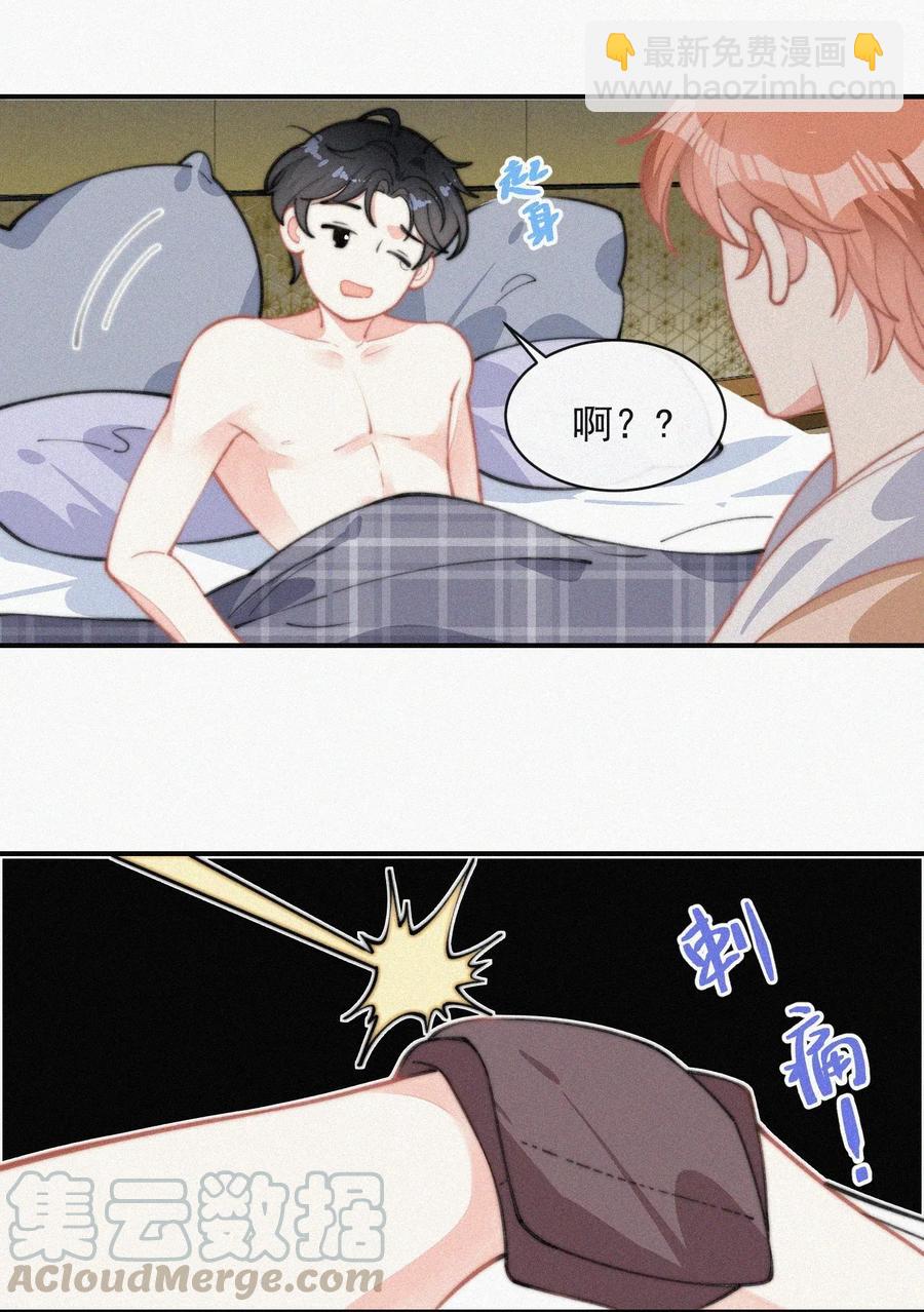 028 你爱我吗-第28话