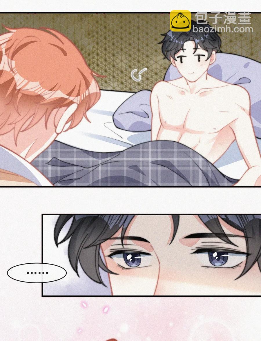 028 你爱我吗-第28话