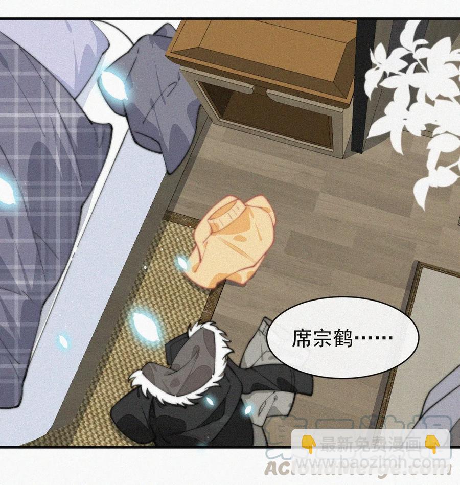 028 你爱我吗-第28话