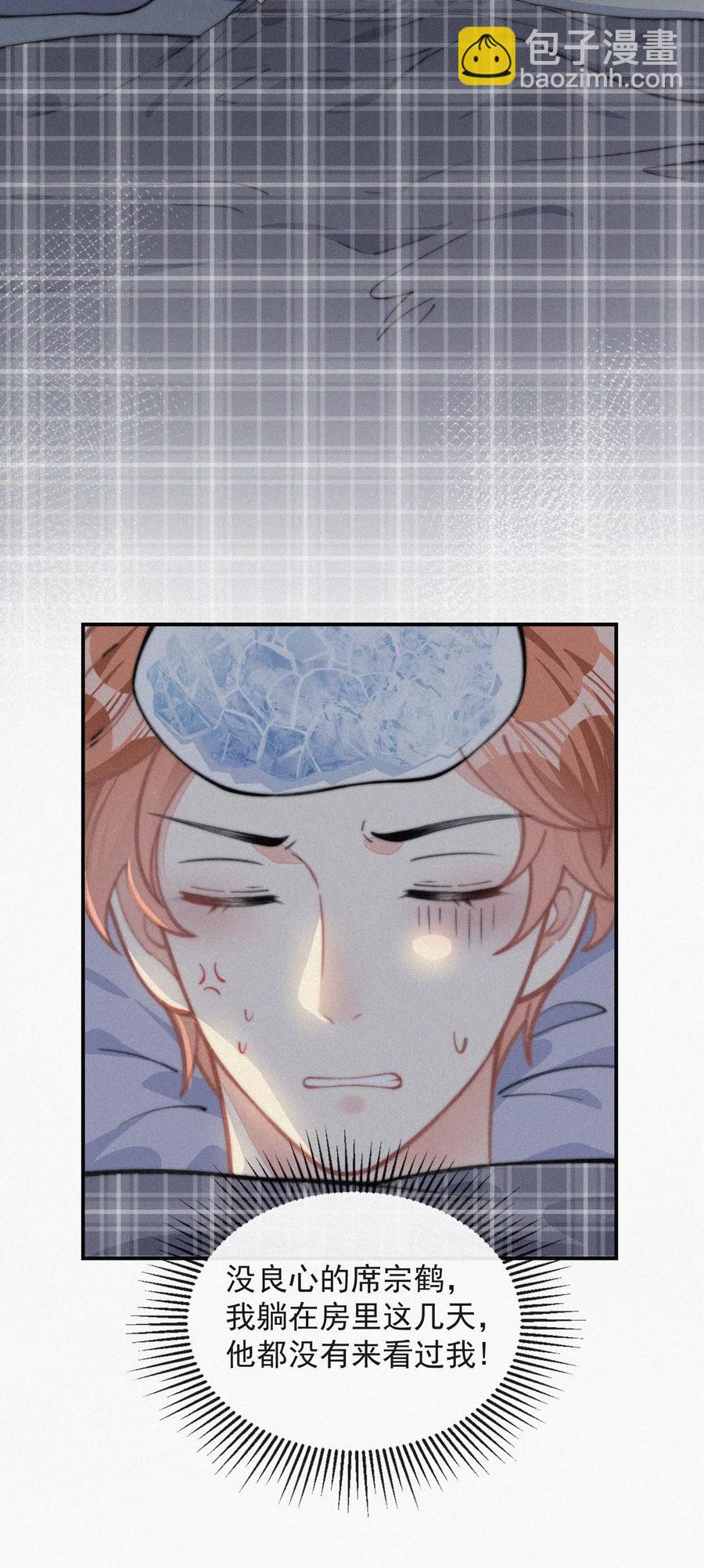 028 你爱我吗-第28话