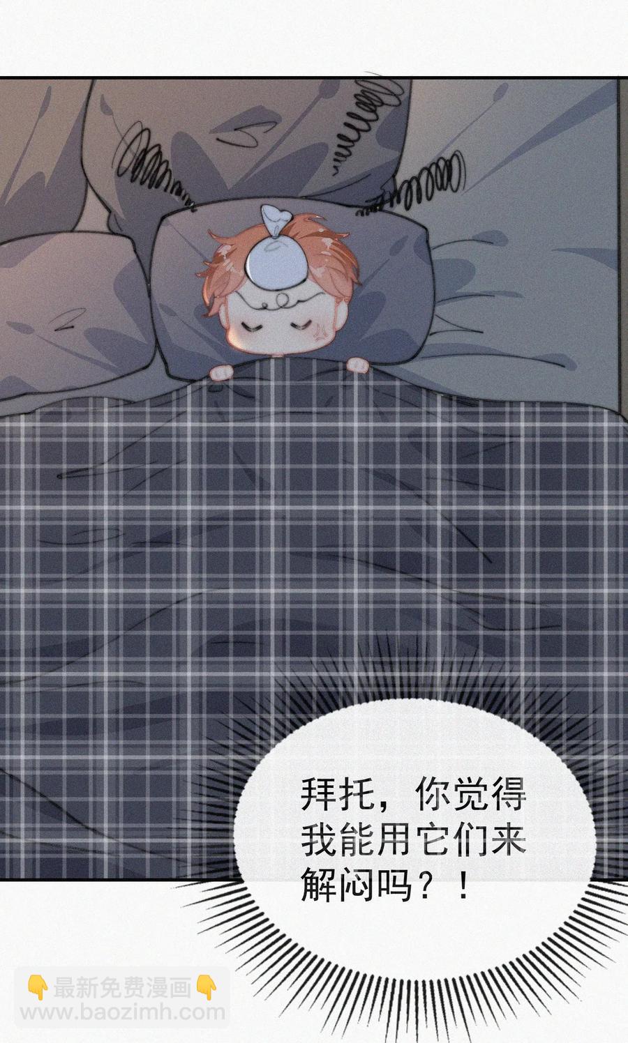 028 你爱我吗-第28话