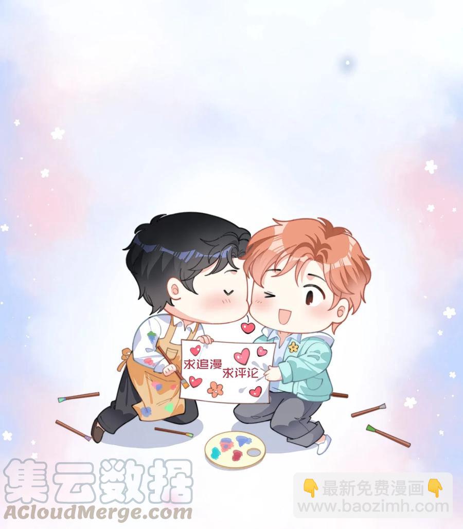 028 你爱我吗-第28话