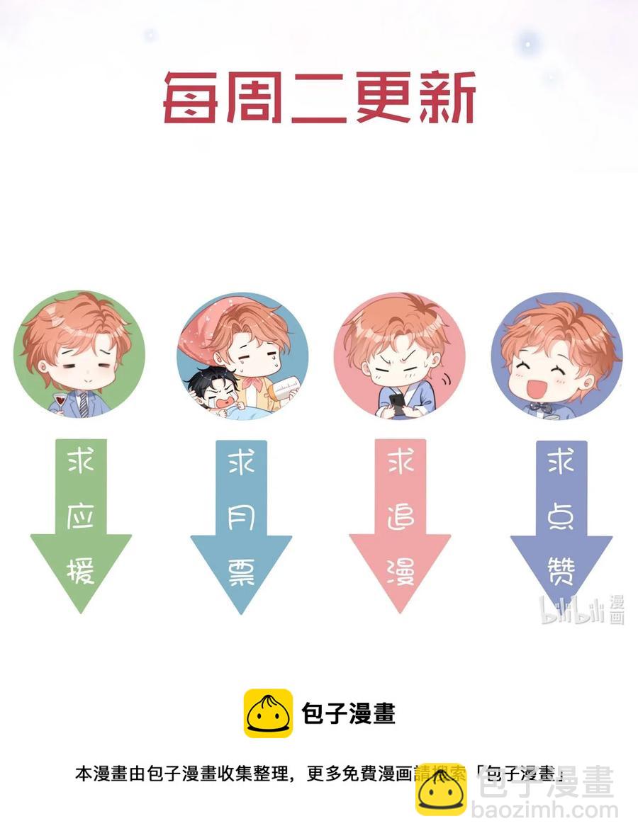 028 你爱我吗-第28话