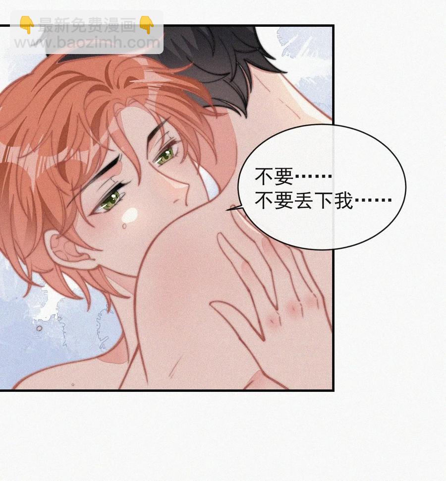 028 你爱我吗-第28话