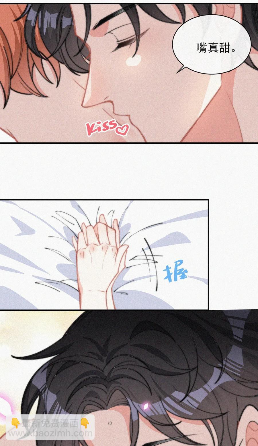 028 你爱我吗-第28话