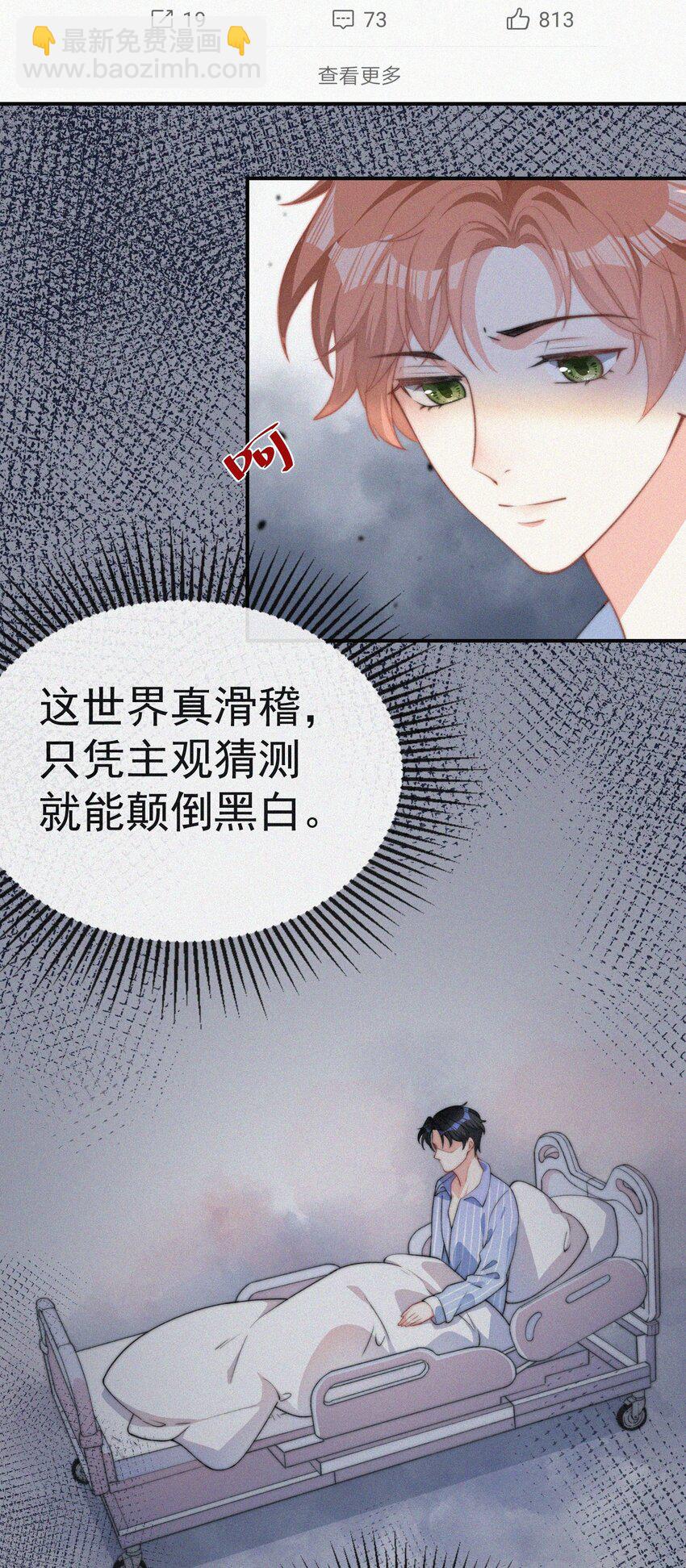 003 合约期限(1/2)-第4话