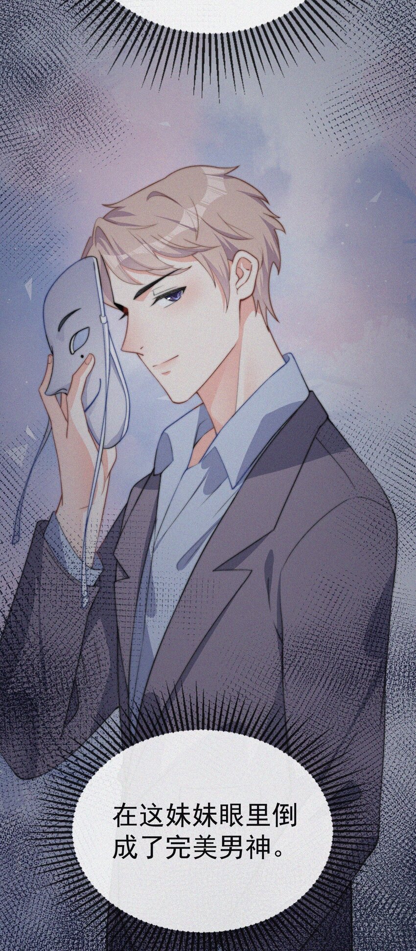 003 合约期限(1/2)-第4话