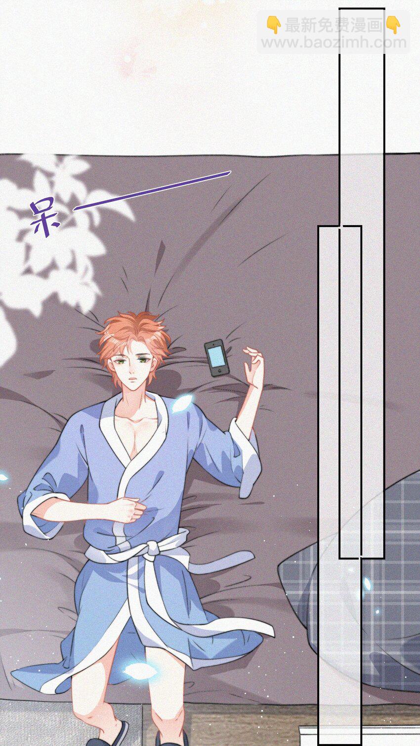 003 合约期限(1/2)-第4话