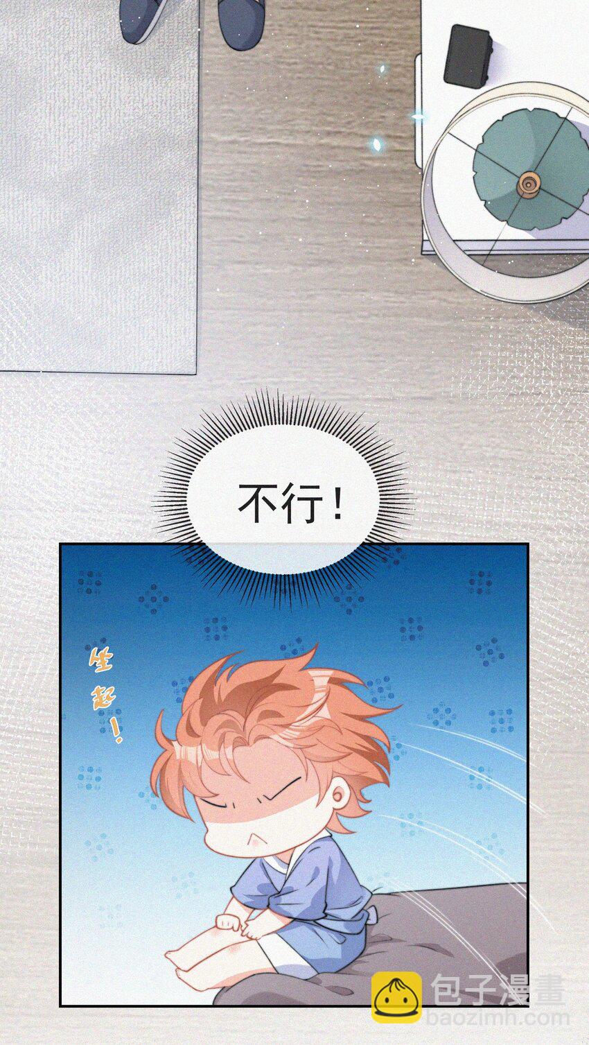 003 合约期限(1/2)-第4话