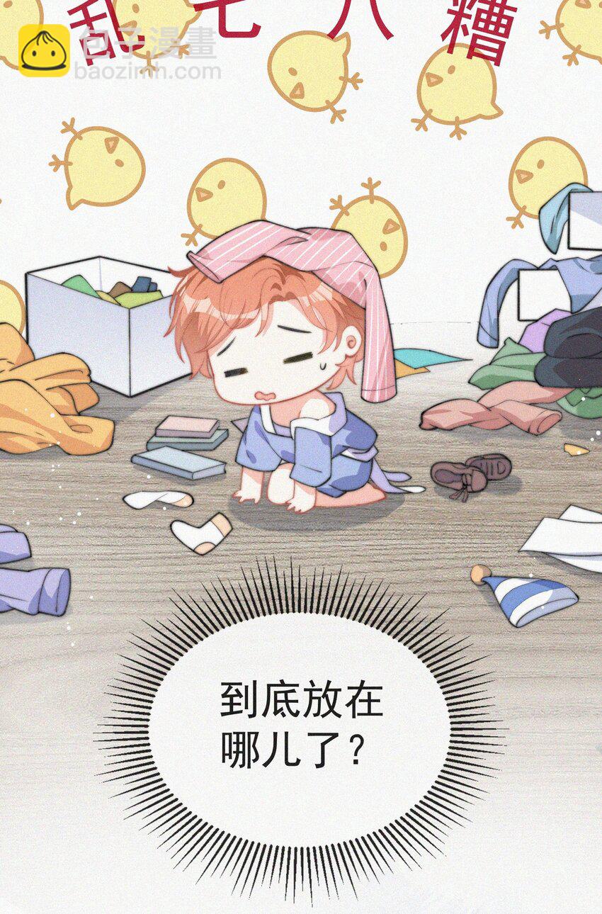 003 合约期限(1/2)-第4话