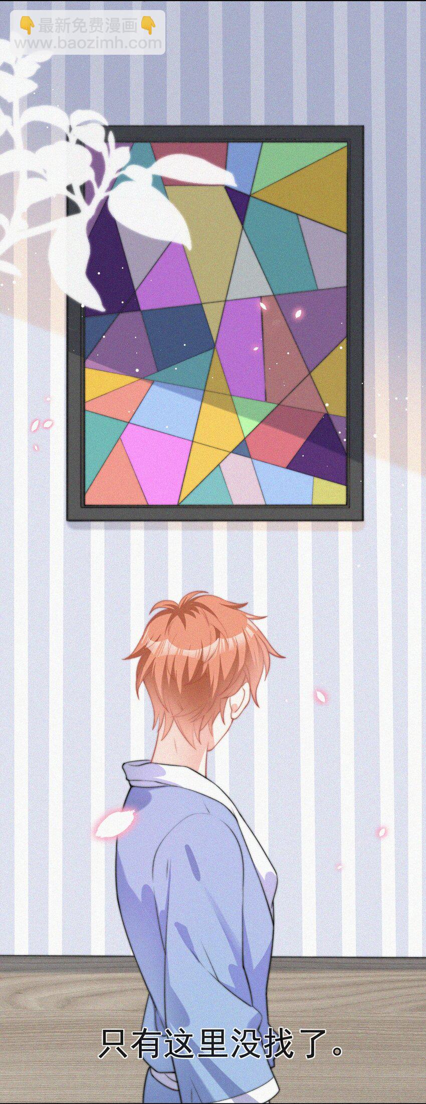 003 合约期限(1/2)-第4话