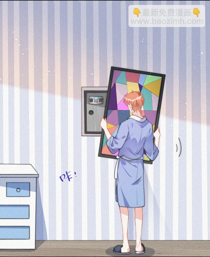 003 合约期限(1/2)-第4话