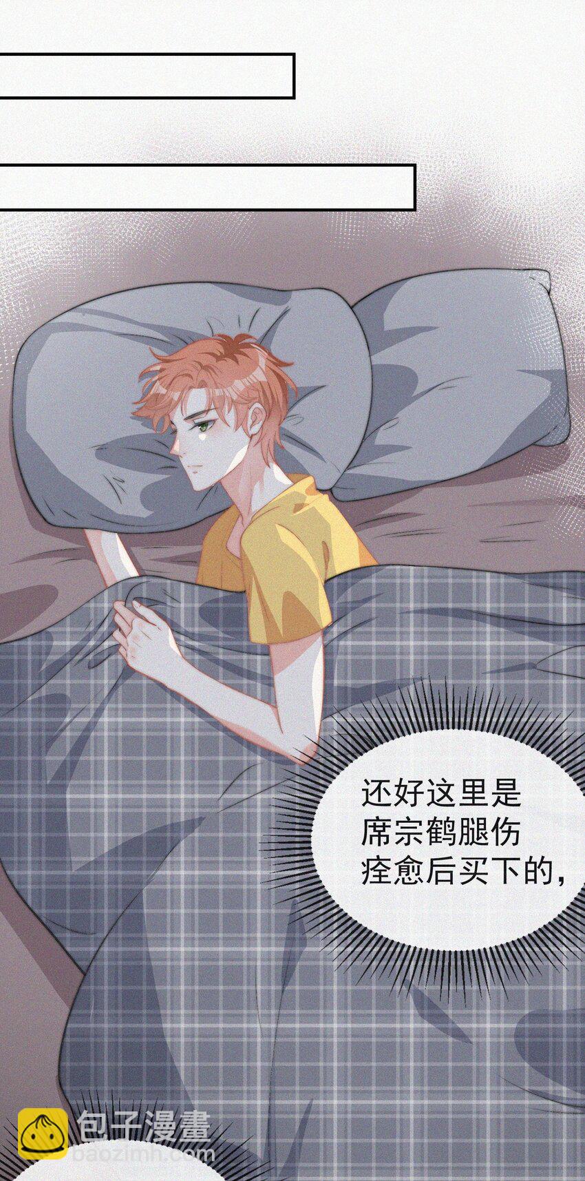 003 合约期限(1/2)-第4话