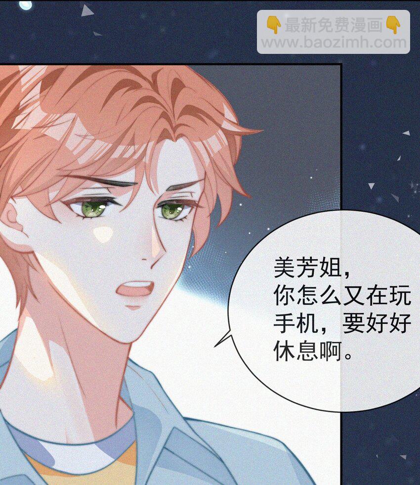 003 合约期限(1/2)-第4话