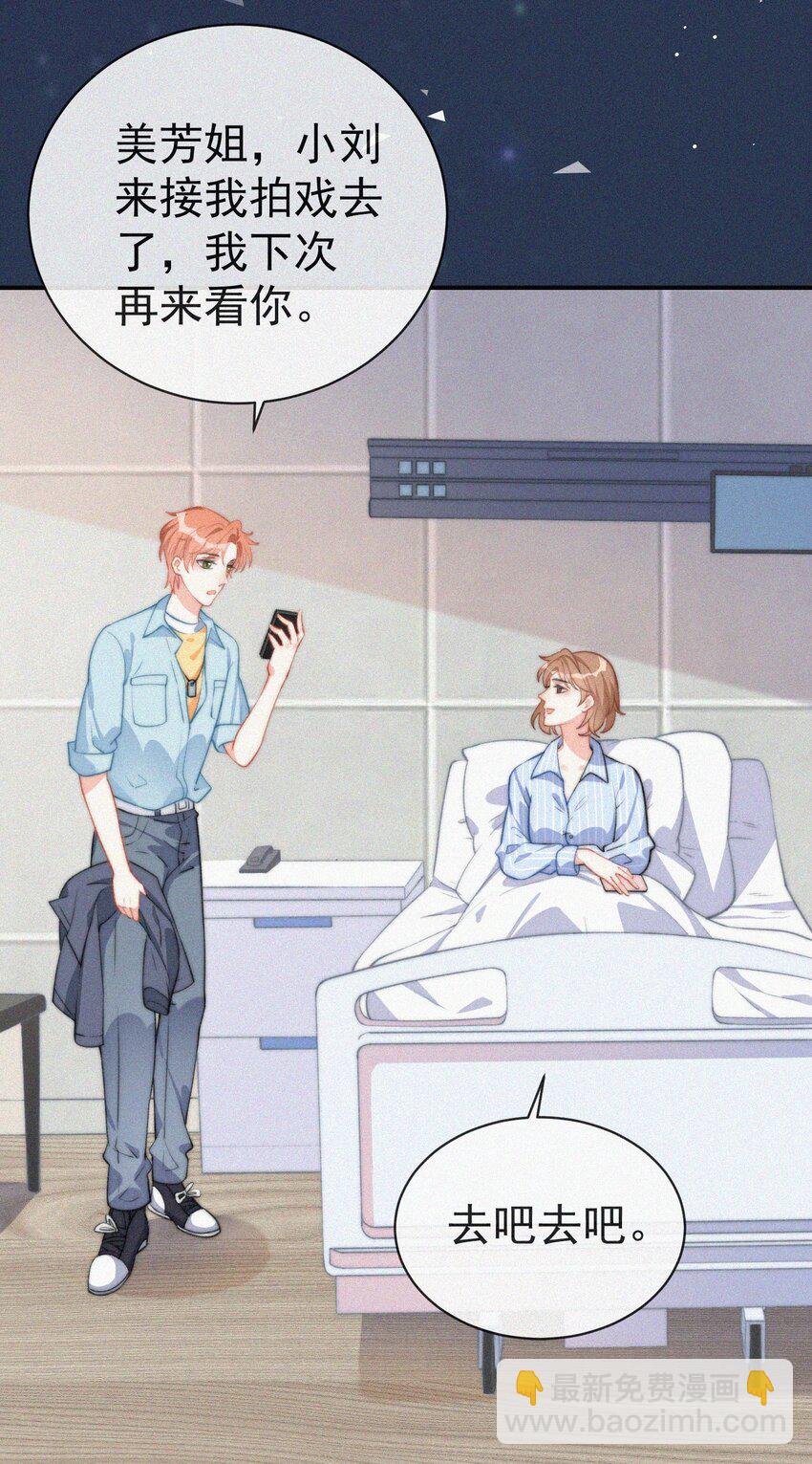 003 合约期限(1/2)-第4话