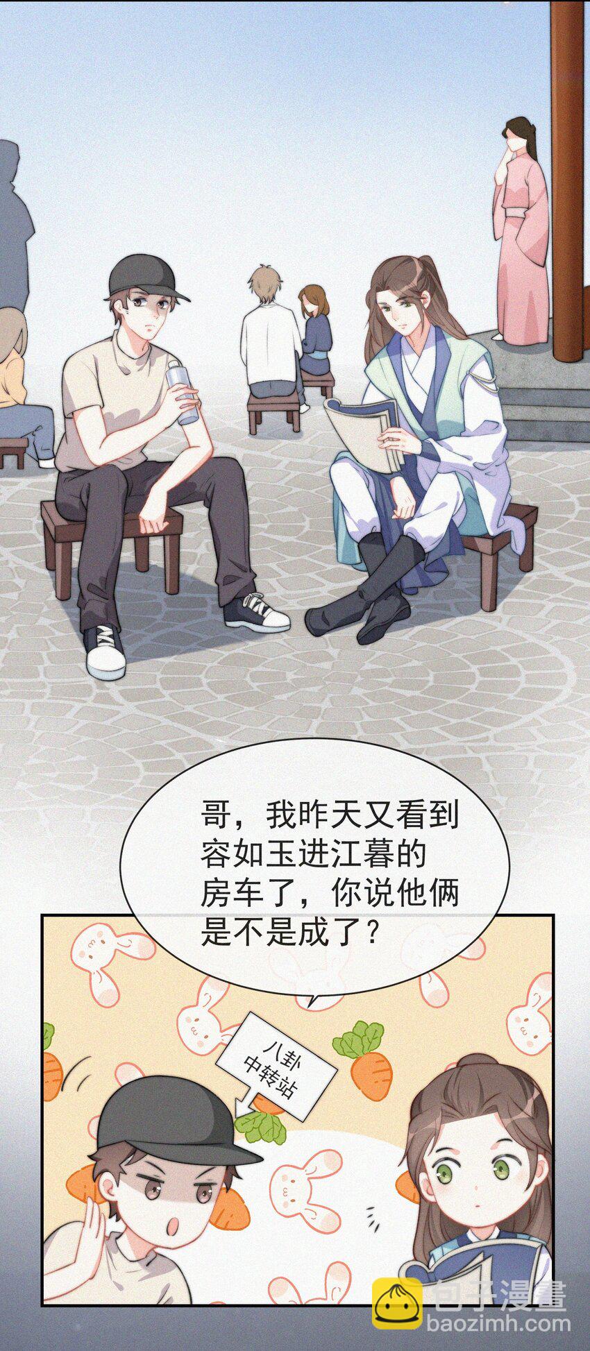 003 合约期限(1/2)-第4话