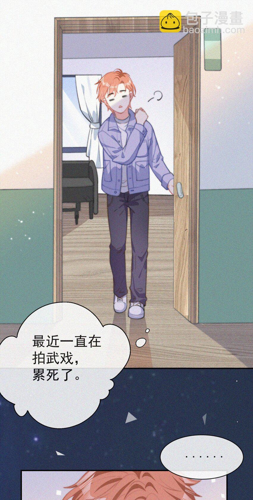 003 合约期限(1/2)-第4话