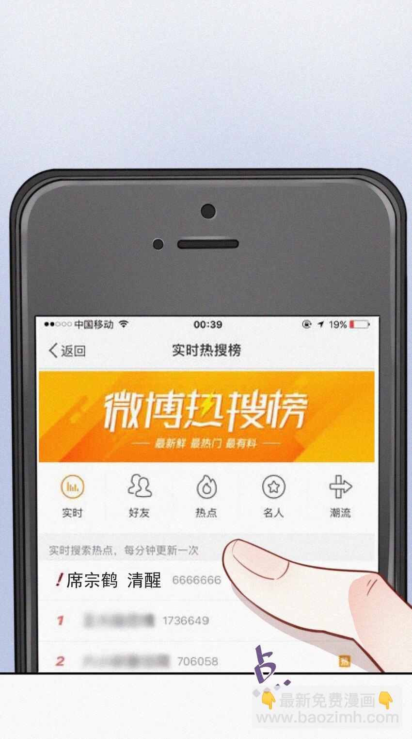 003 合约期限(1/2)-第4话