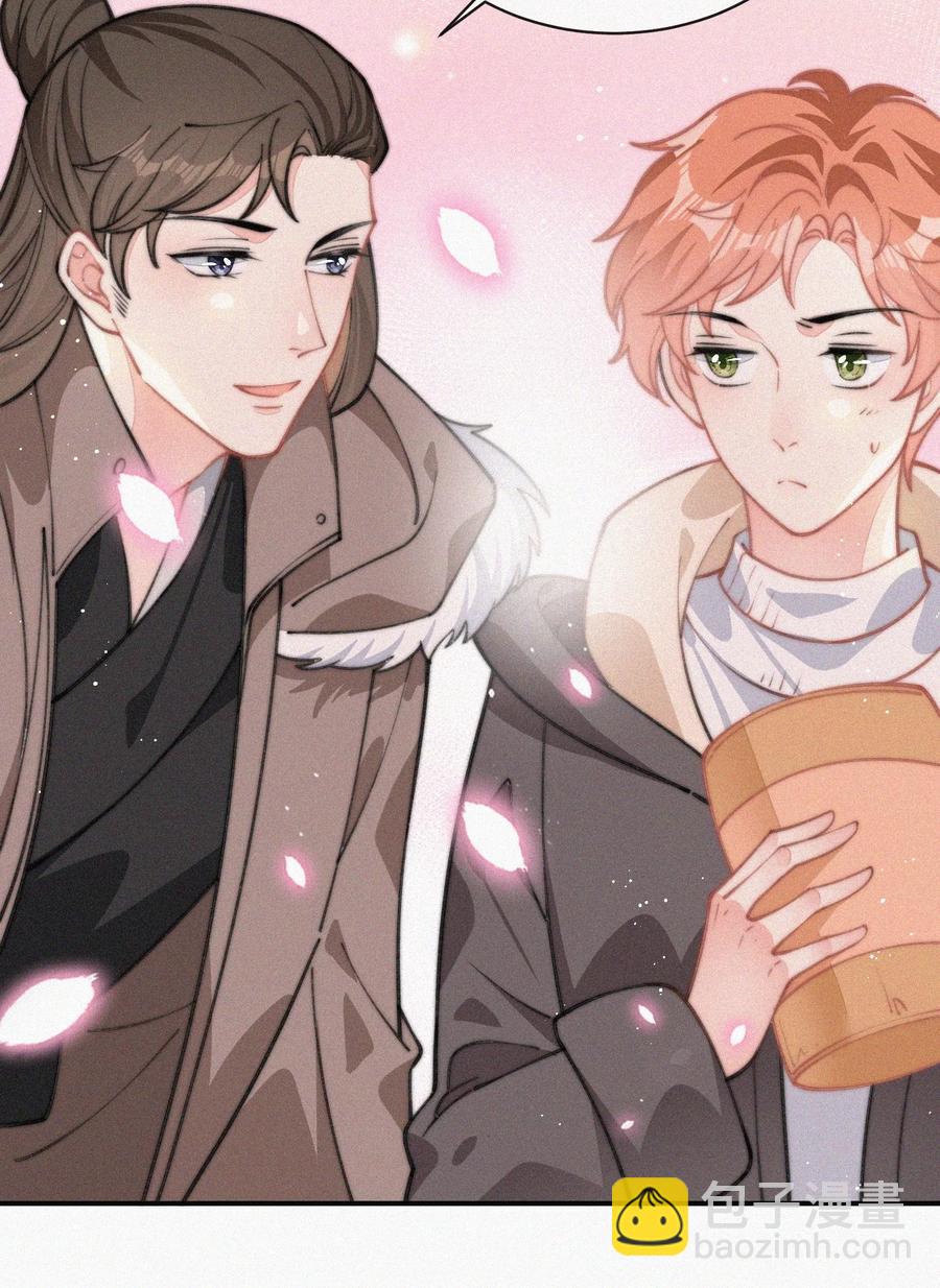 030 碰一下怎么了-第30话