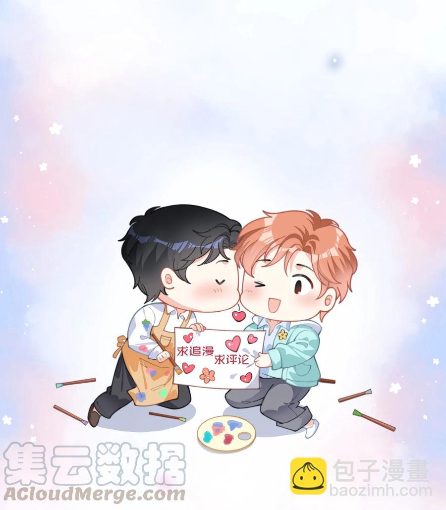 030 碰一下怎么了-第30话