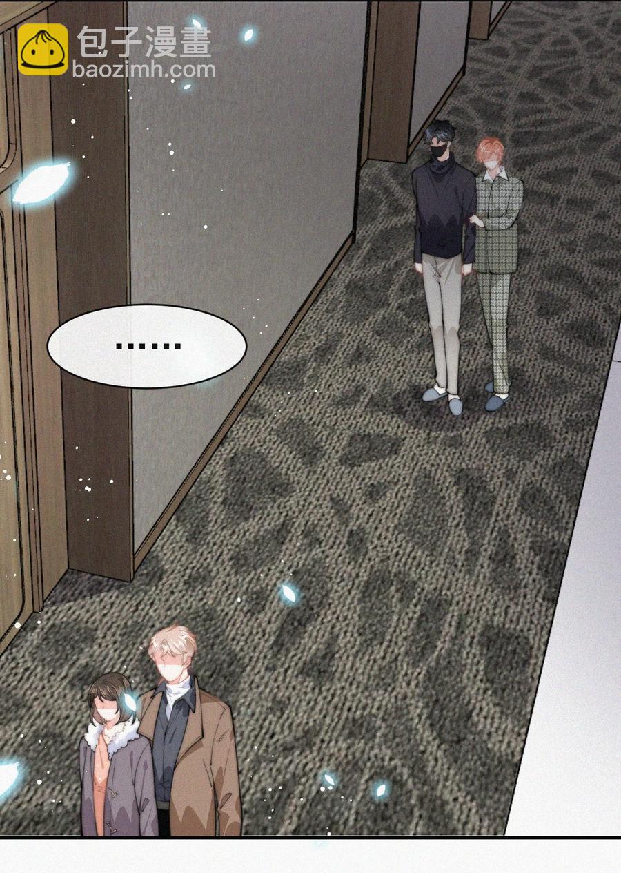 030 碰一下怎么了-第30话