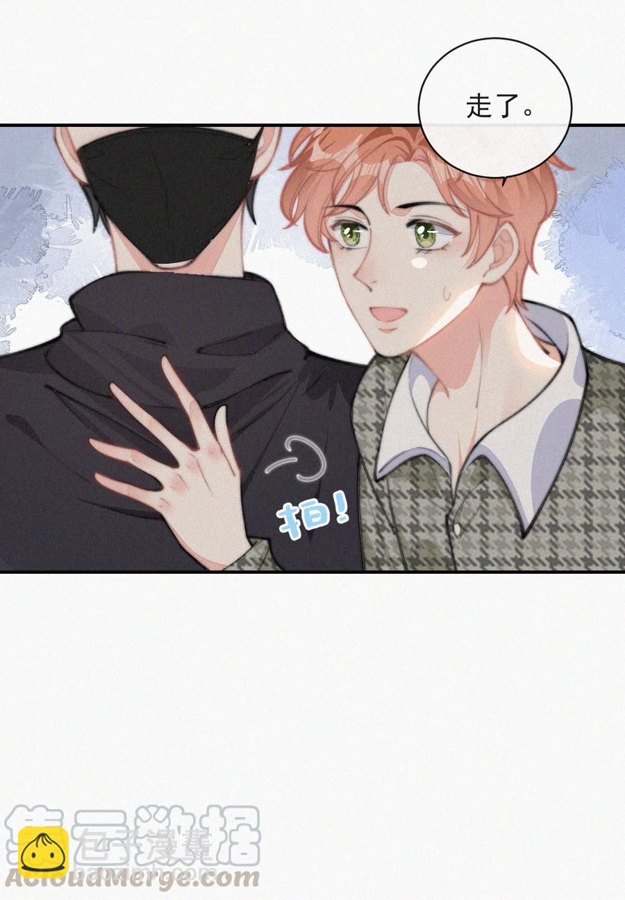 030 碰一下怎么了-第30话