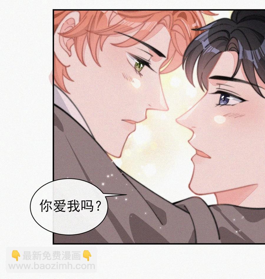 032 顾棠，别骗我-第32话