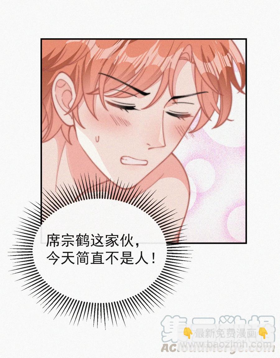 032 顾棠，别骗我-第32话