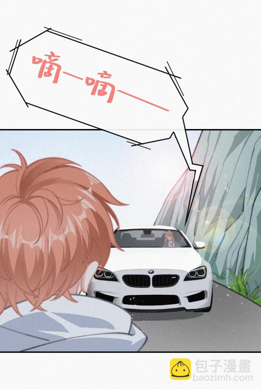 033 怎么可能没有真感情-第34话