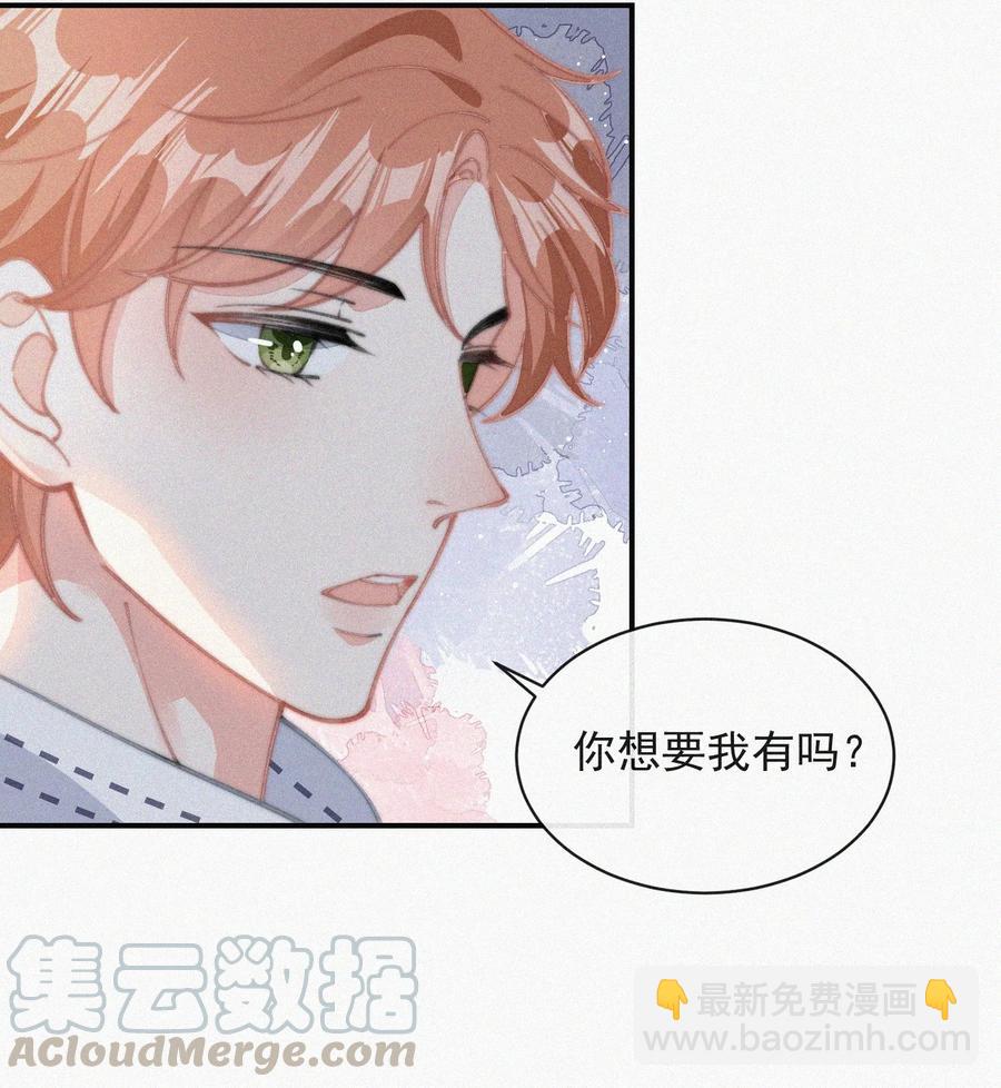 033 怎么可能没有真感情-第34话