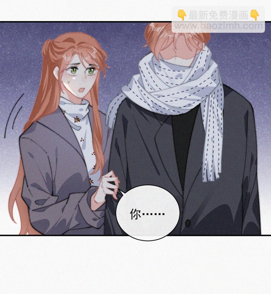 033 怎么可能没有真感情-第34话